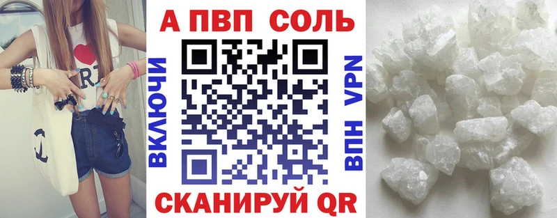 A PVP СК КРИС  купить наркотик  Володарск 