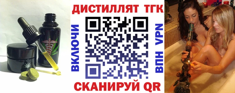 купить наркотик  Володарск  мега ссылки  Canna-Cookies марихуана 