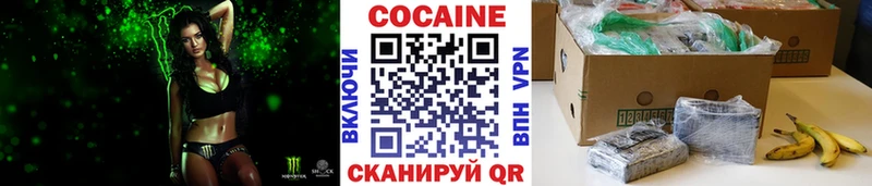 COCAIN FishScale  Володарск 