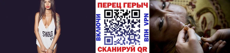 Героин хмурый  Володарск 