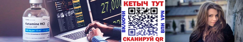 КЕТАМИН ketamine  MEGA ссылки  Володарск 