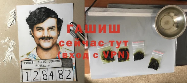амфетамин Баксан