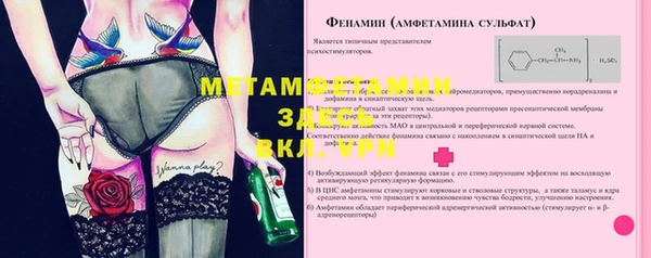 MDMA Балабаново