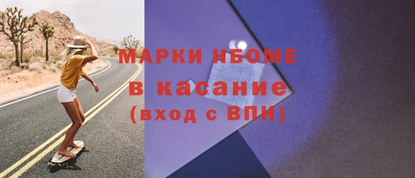 амфетамин Баксан