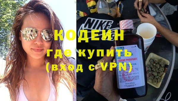 амфетамин Баксан