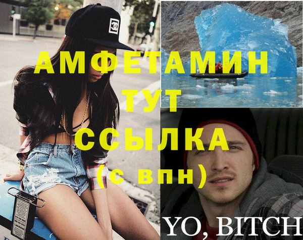амфетамин Баксан