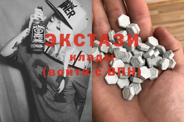 амфетамин Баксан