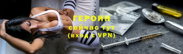 амфетамин Баксан