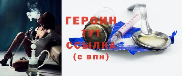 таблы Арсеньев