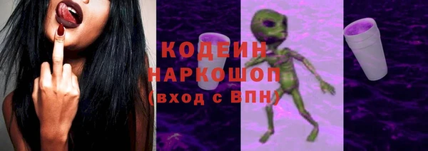 амфетамин Баксан
