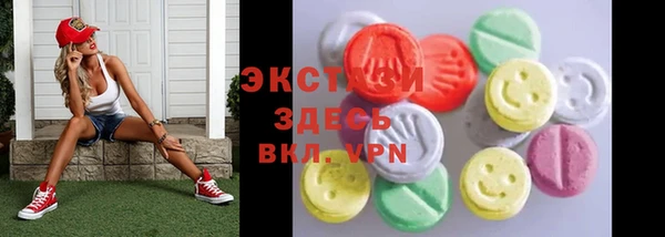 MDMA Балабаново
