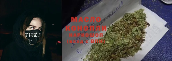 MDMA Балабаново
