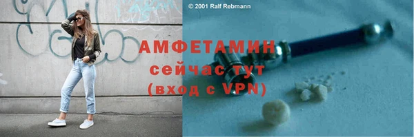 амфетамин Баксан