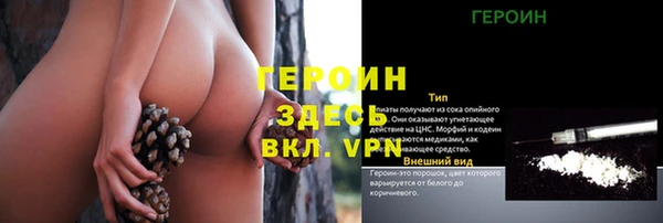 MDMA Балабаново