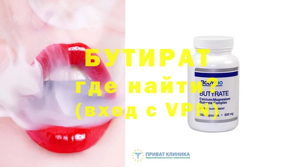 индика Балахна