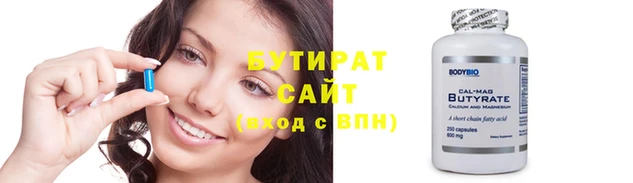кристаллы Армянск