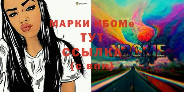 стафф Аркадак