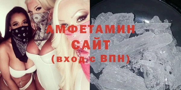 MDMA Балабаново