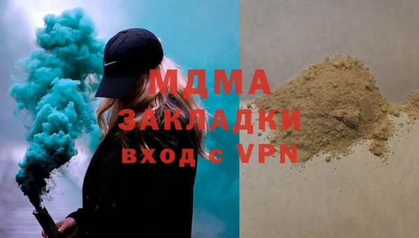 амфетамин Баксан