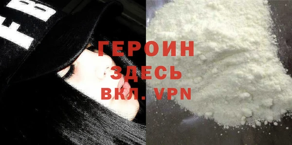 MDMA Балабаново