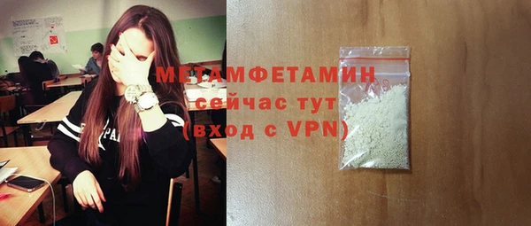 амфетамин Баксан