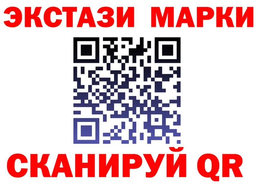 Ecstasy VHQ ссылка площадка kraken Володарск