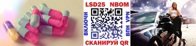 Лсд 25 экстази кислота  Володарск 