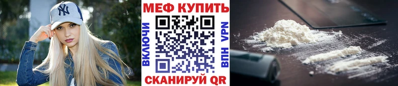 МЯУ-МЯУ 4 MMC Володарск