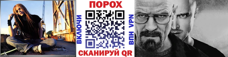 МЕТАМФЕТАМИН кристалл  Володарск 