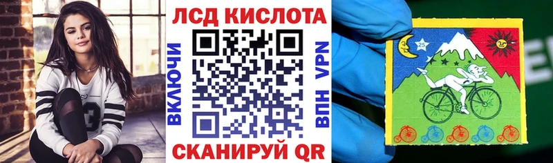 Марки 25I-NBOMe 1,5мг  мега зеркало  Володарск 