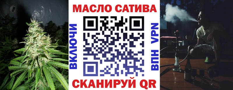 где можно купить   Володарск  Дистиллят ТГК гашишное масло 